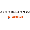 Atotech (China) Chemicals Ltd.